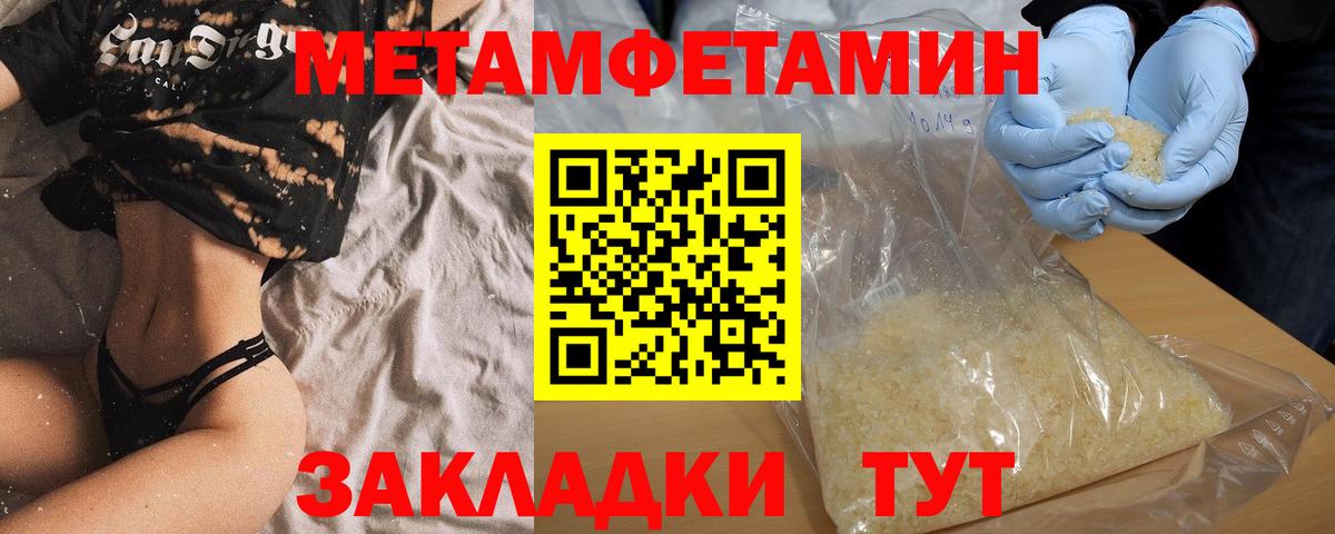 Амфетамин 98% Заводоуковск