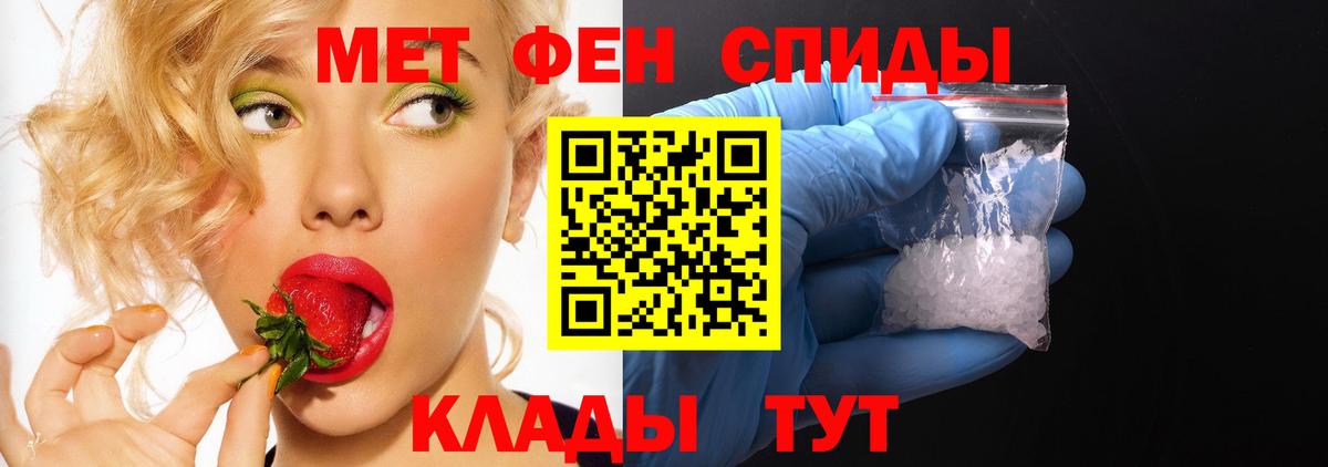 АМФЕТАМИН  Вход с VPN  Заводоуковск  АМФ Розовый  АМФ 