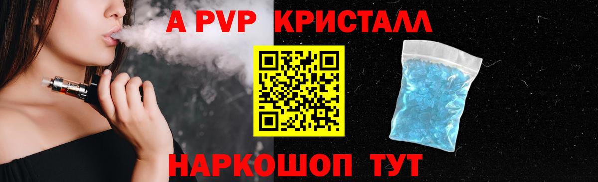 APVP VHQ  Альфа ПВП СК  Заводоуковск  Вход с VPN 