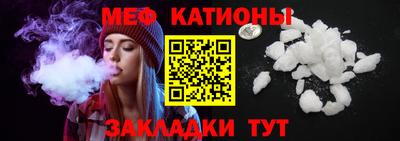 кокаин Кулебаки