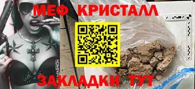 кокаин Кулебаки