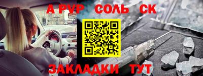 кокаин Кулебаки