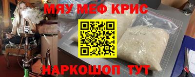 кокаин Кулебаки