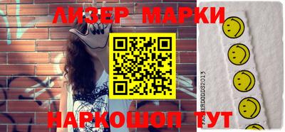 кокаин Кулебаки