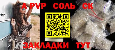 PSILOCYBIN Кумертау