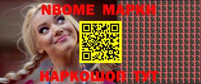 кокаин Кулебаки