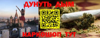 кокаин Кулебаки