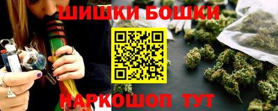 шишки Кунгур