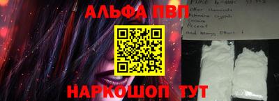 кокаин Кулебаки