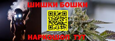 шишки Кунгур