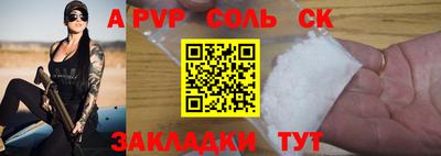 шишки Кунгур