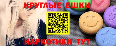 шишки Кунгур