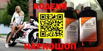 кокаин Кулебаки