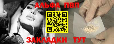 кокаин Кулебаки