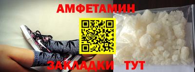 кокаин Кулебаки