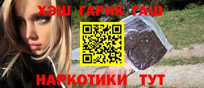 кокаин Кулебаки