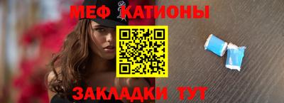 кокаин Кулебаки