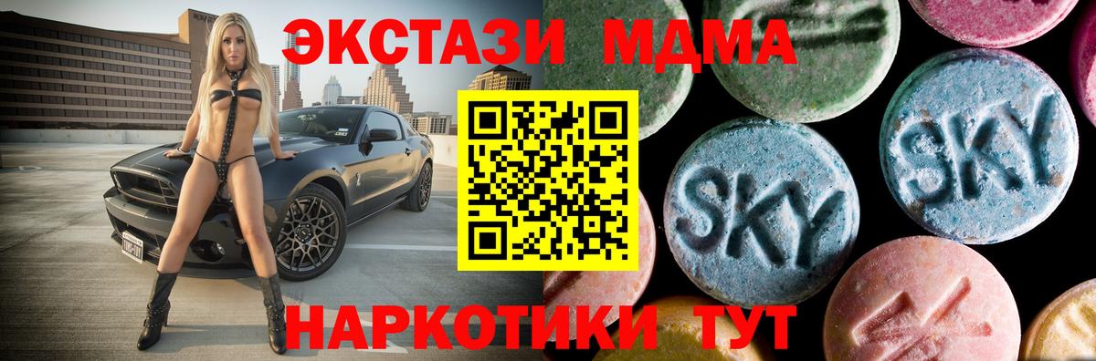 МАРИХУАНА Заводоуковск