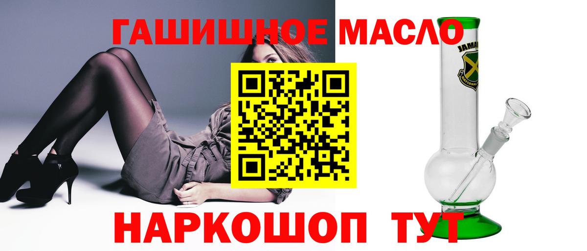 ТГК вейп с тгк Заводоуковск